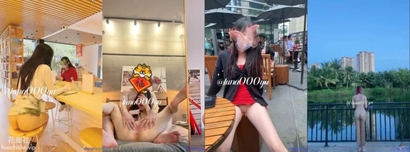 Luna000yu 极品无毛白虎美女 光屁屁露出预览图15
