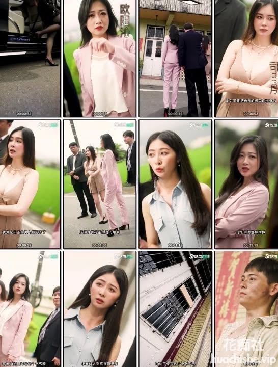 我的5个倾城未婚妻1+2剧情短剧合集预览图03
