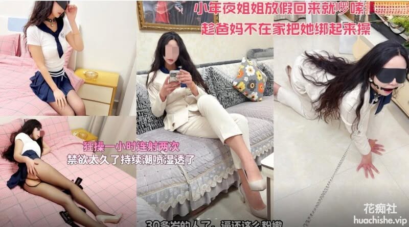 海角大神【会喷水的亲姐姐】预览图05