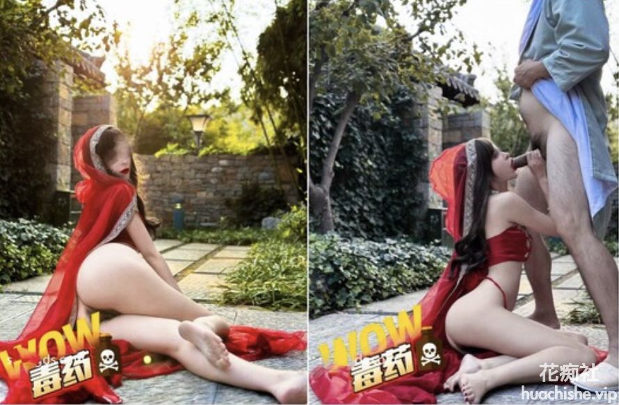 顶级性感尤物女神【毒药】狠狠干我这只骚母狗预览图10