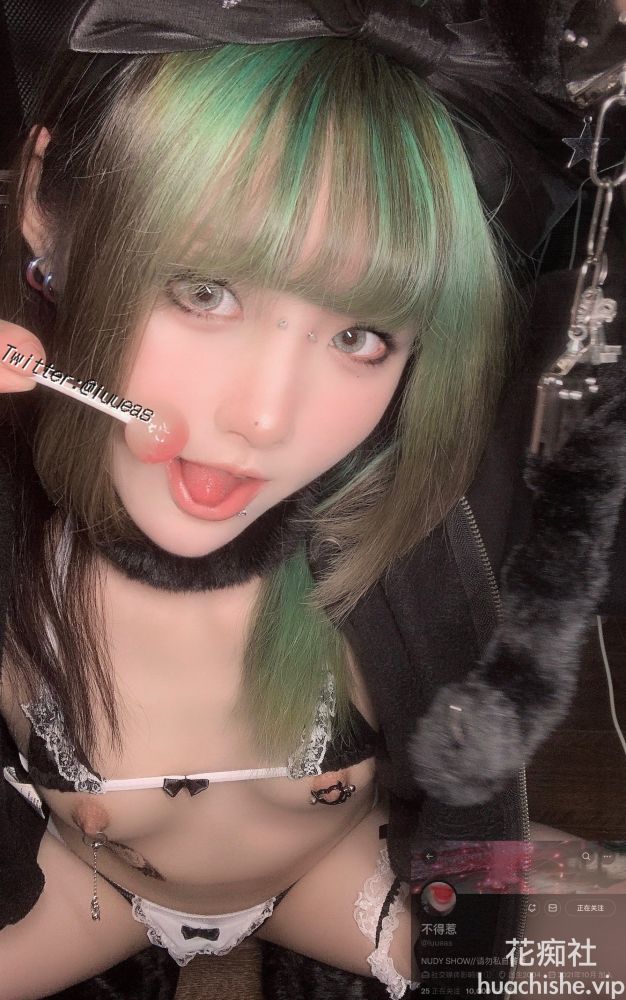 反差少女 不得惹
