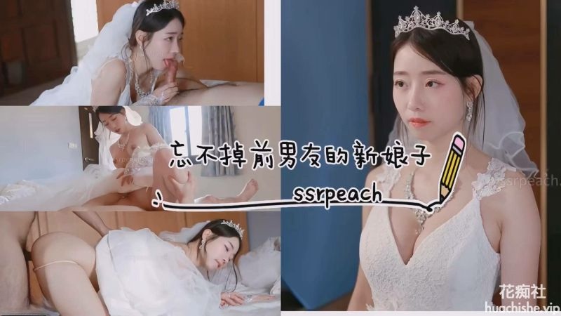 首次露脸！SSRPeach预览图02