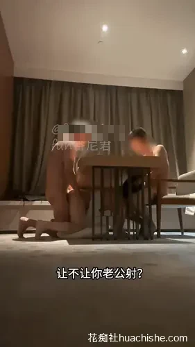 番尼君&小肥羊不是羊合集预览图11