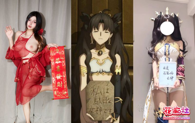 宅男大奶COS女神【桃野/桃离/Taoli1216】推特新作福利预览图16