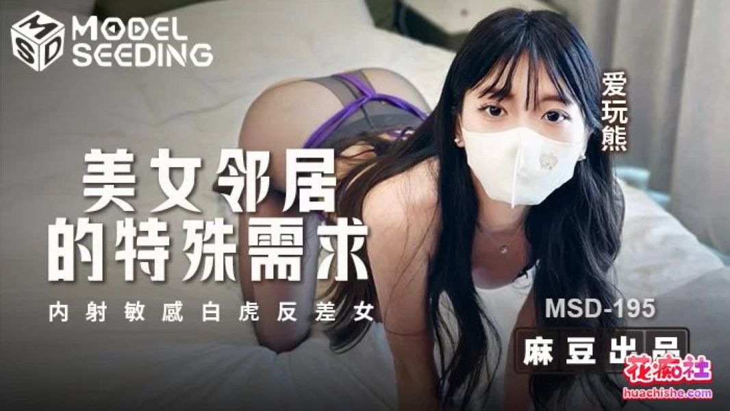 长腿白嫩甜美学姐 爱玩熊熊 合集预览图21