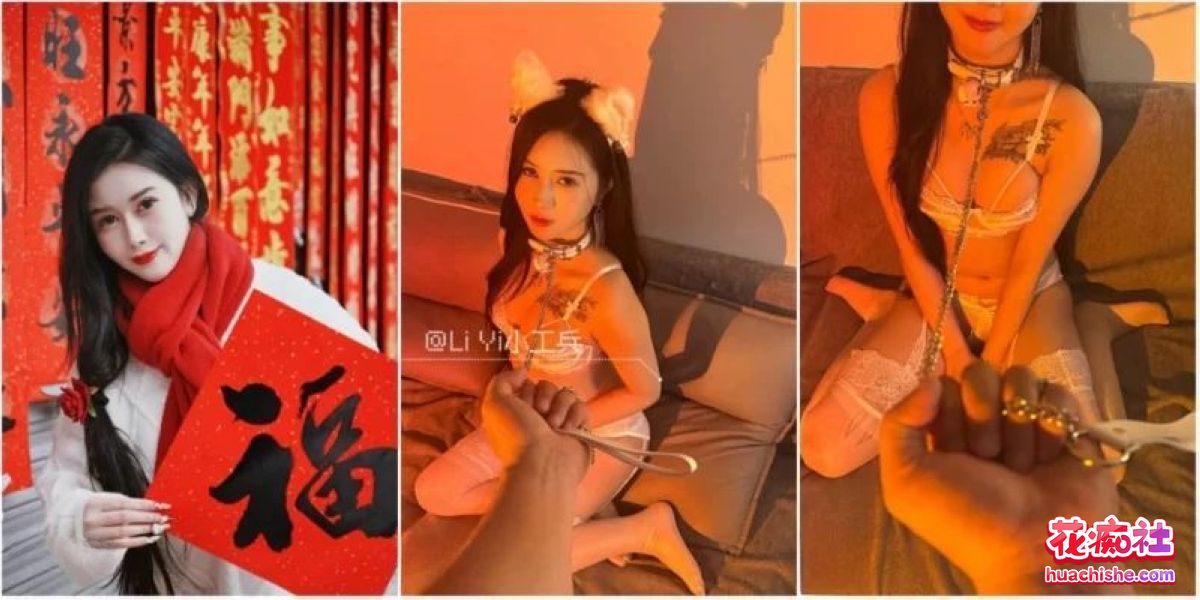 颜值女神 晴宝 被多位金主包养泄密 合集预览图13