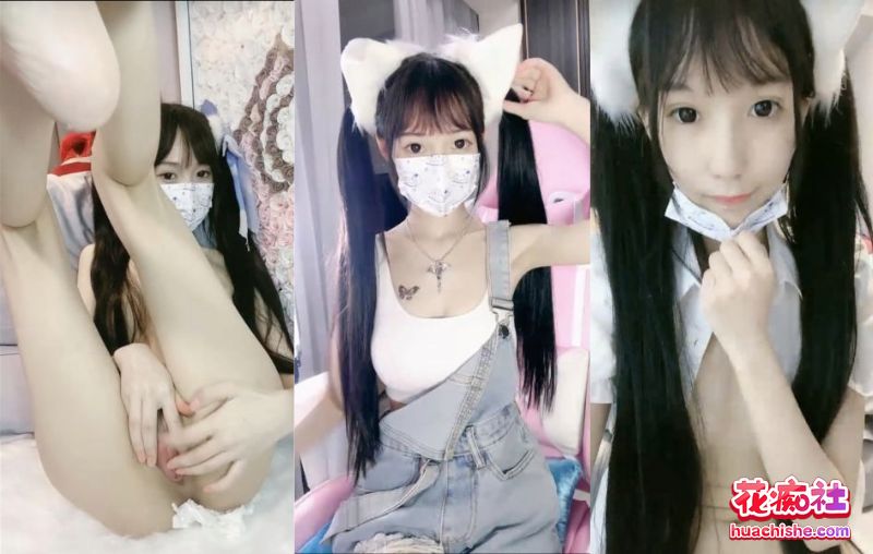 极品高生学妹萝莉 黎酱不爱吃青菜 白皙娇嫩预览图14