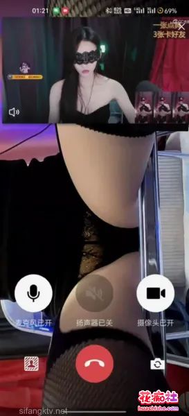 某C女主播双视角直播