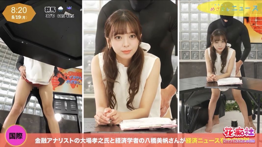 申有娜AI作品