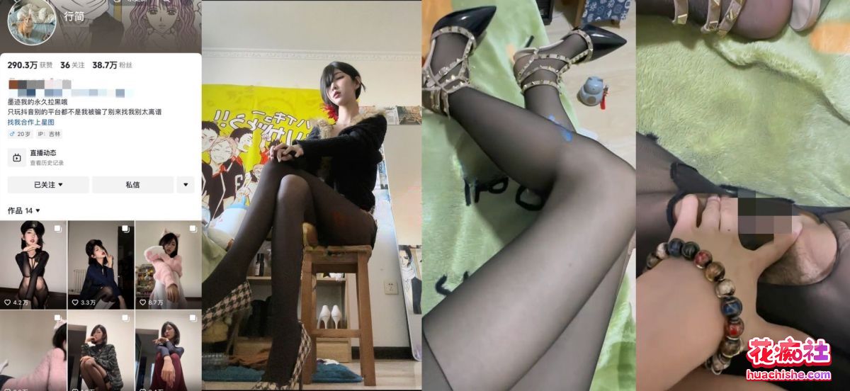 抖音51万网红美女 行简