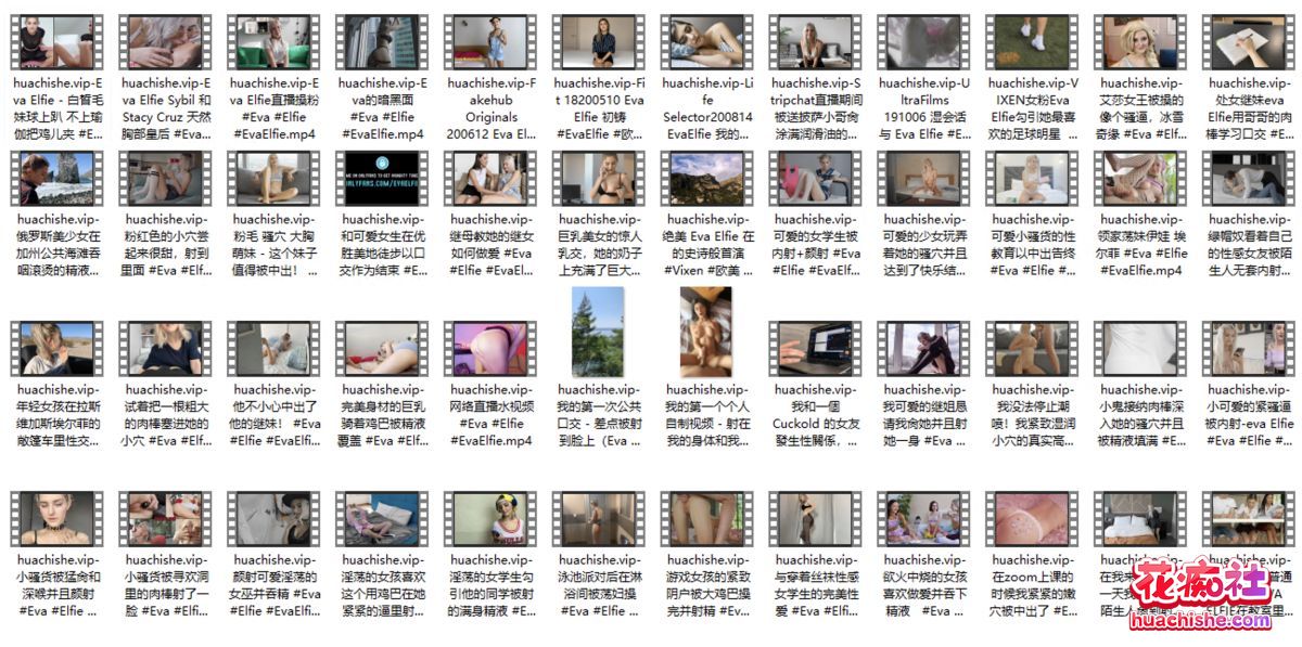 Eva Elfie预览