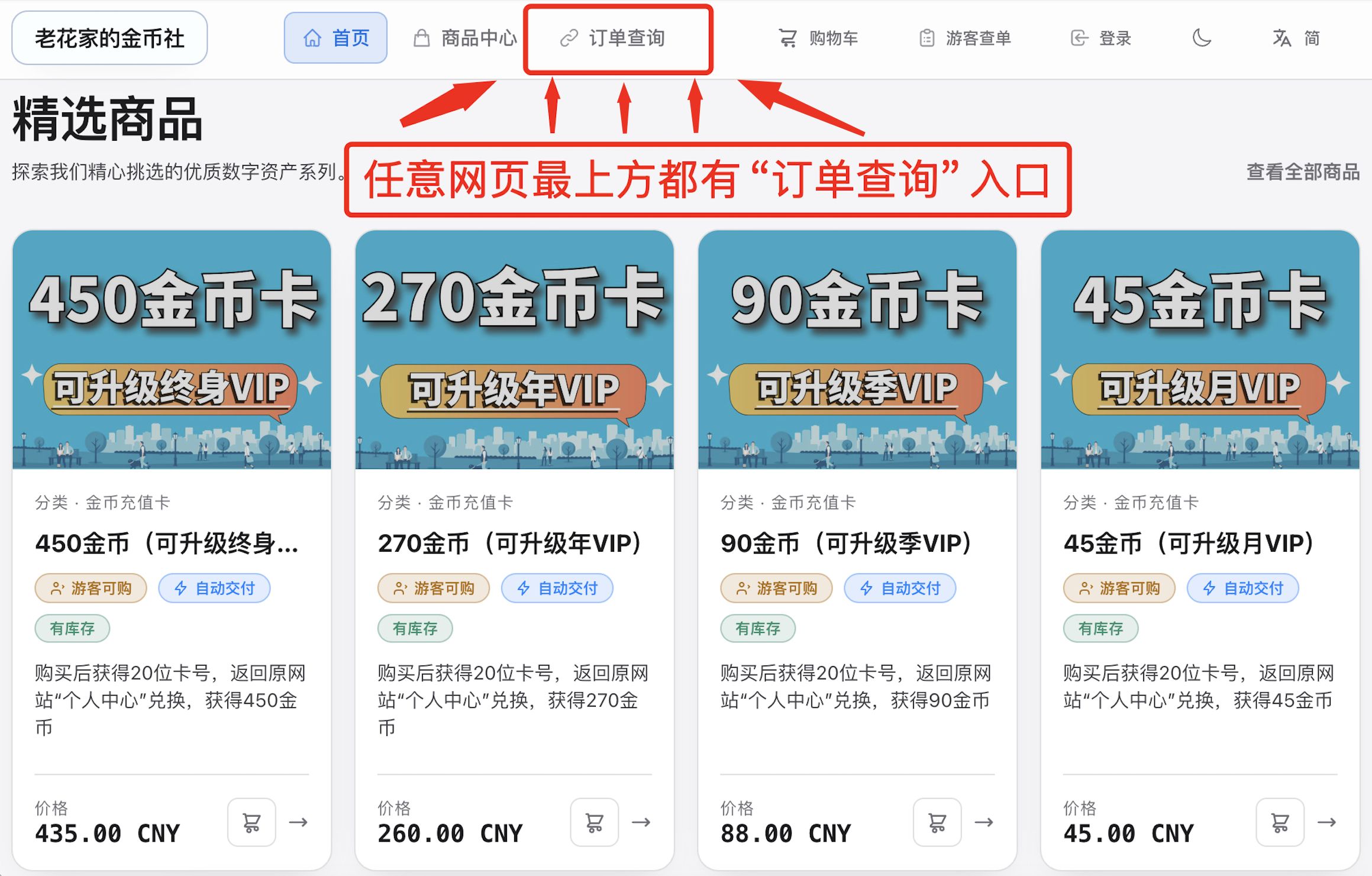 充值问题反馈区