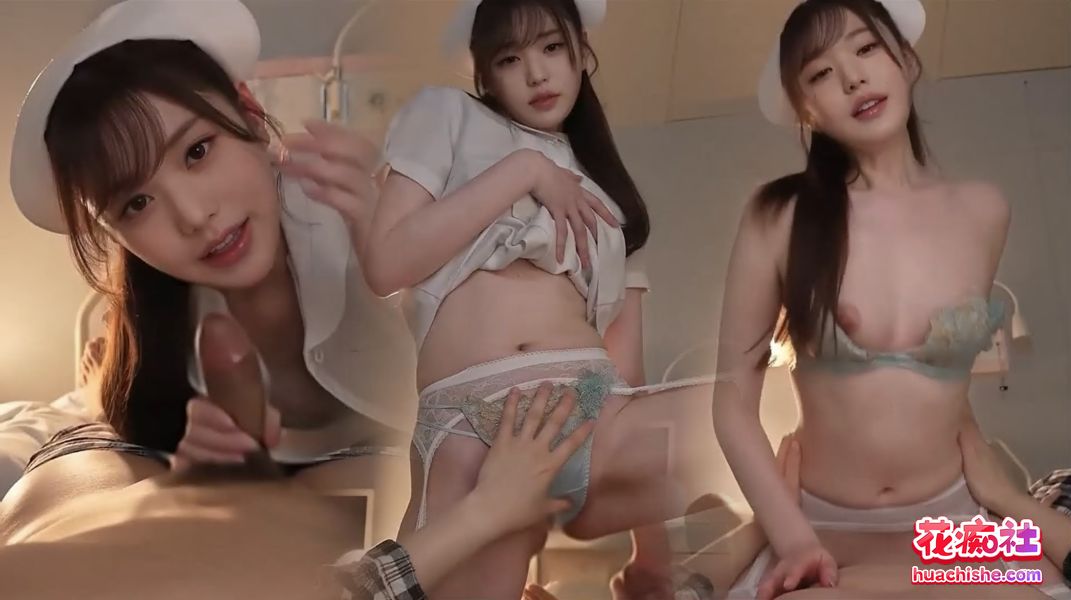 张元英 顶级魅魔白丝女护士榨精破解中字预览图07