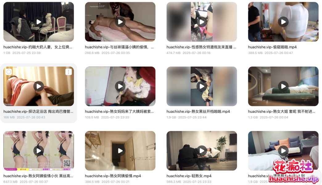 国产熟女