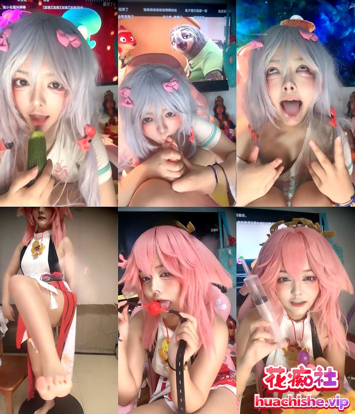 少萝皇温卿宝宝