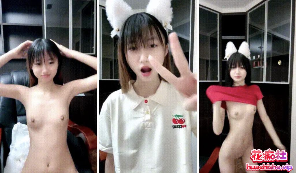 童颜巨乳自慰+贫乳萝莉裸舞直播