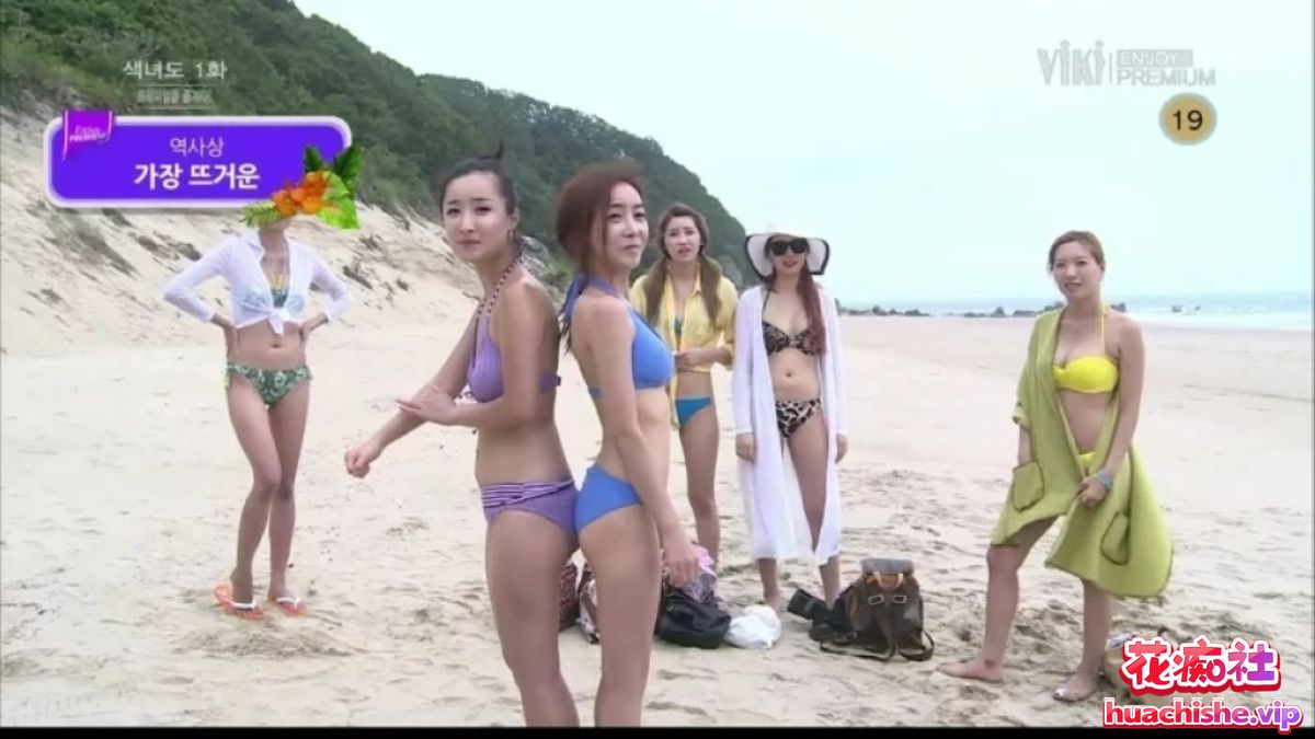 Slut Island
