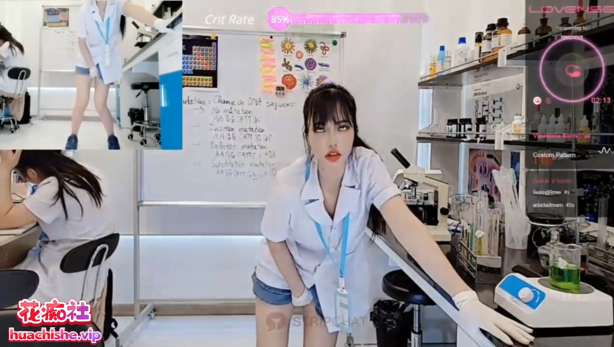 Stripchat实验室女大【___Lab___】跳蛋自慰直播预览图07