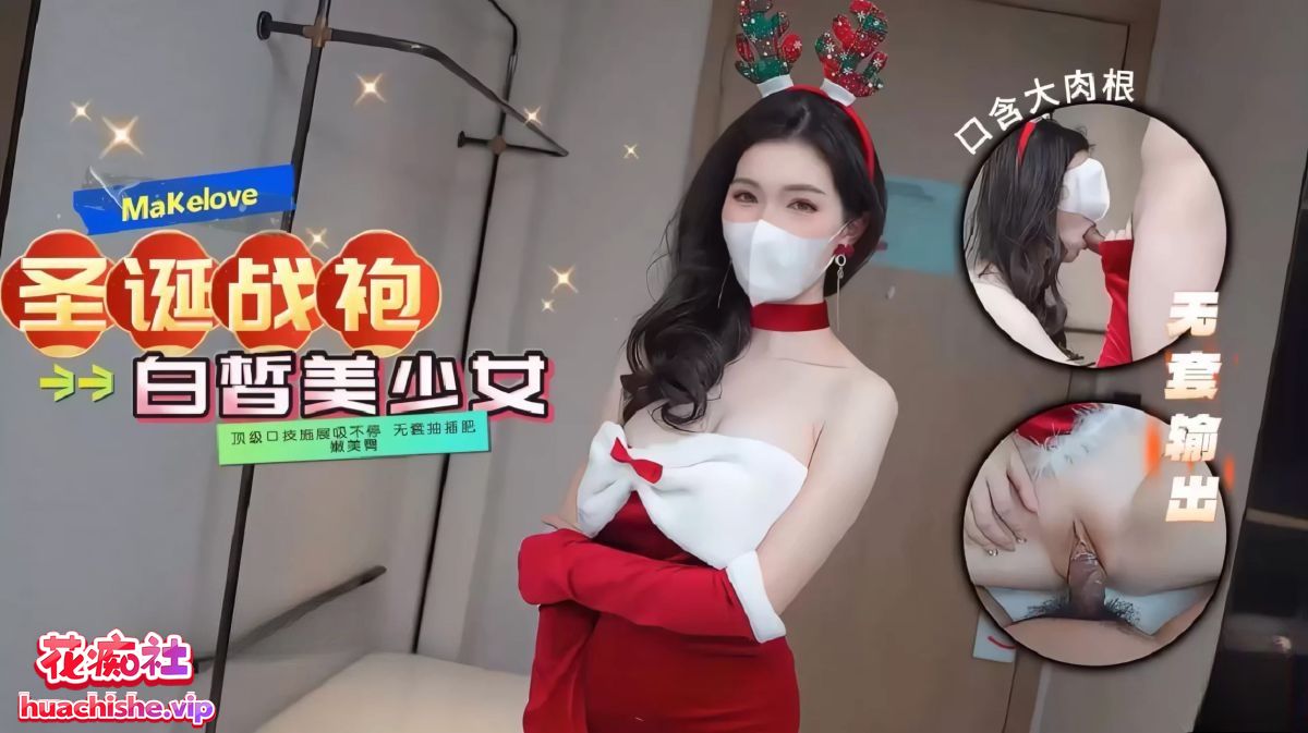 狐不妖 4K高清作品预览图01
