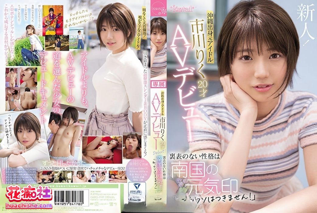 市川りく 4K原档+VR原档合集预览图01
