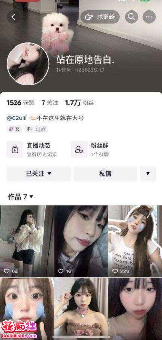 抖音嫩妹02uiii 无罩乳贴抖胸舞骚舞预览图09