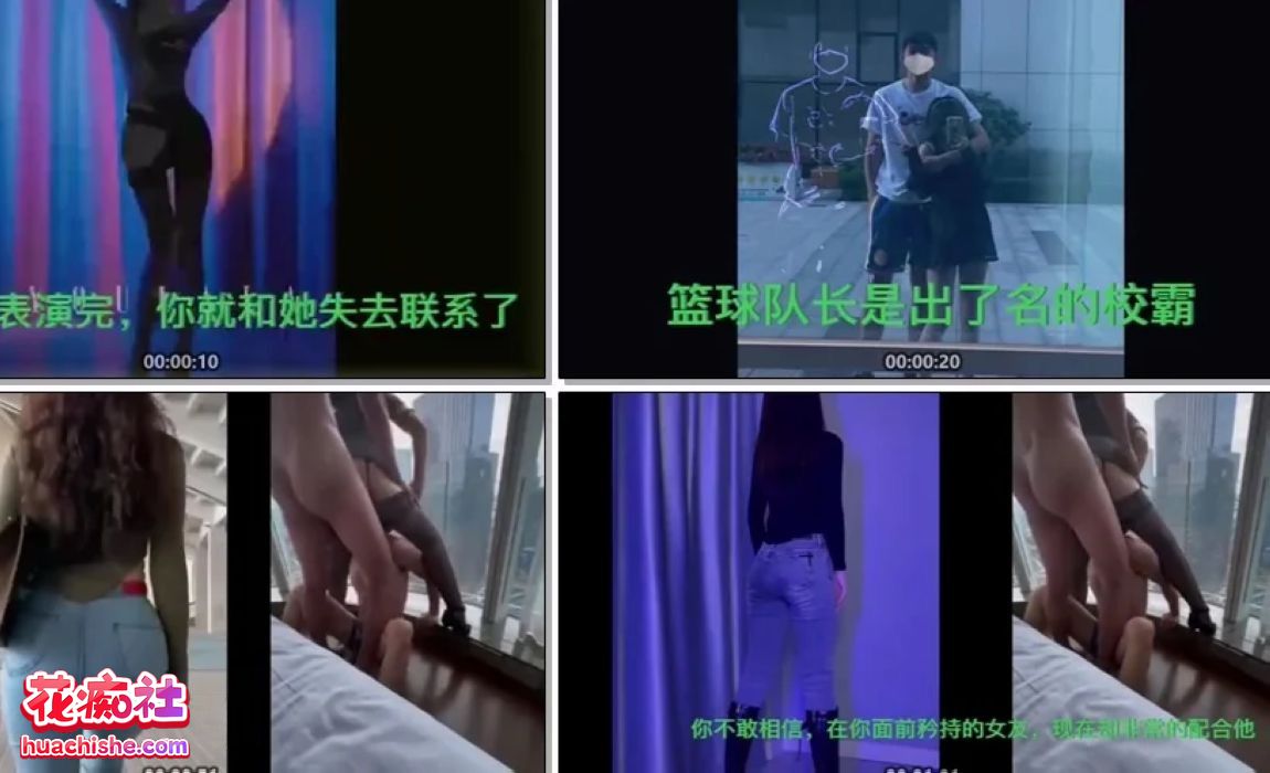 绿色艺术剧情向PMV剪辑完整版预览图01