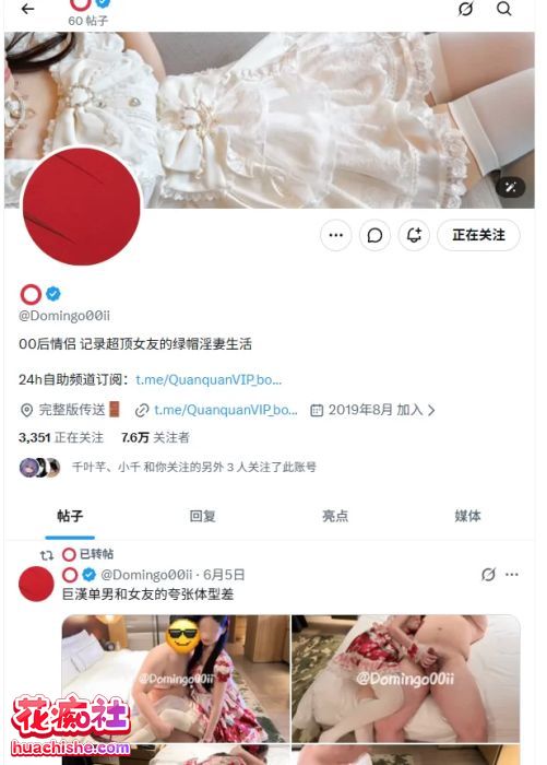 推特00后情侣domingo00ii预览图01