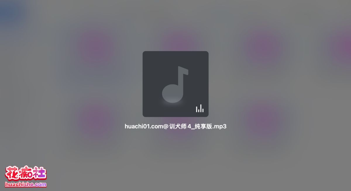 b站龙眠旅社音声7部训犬师预览图01