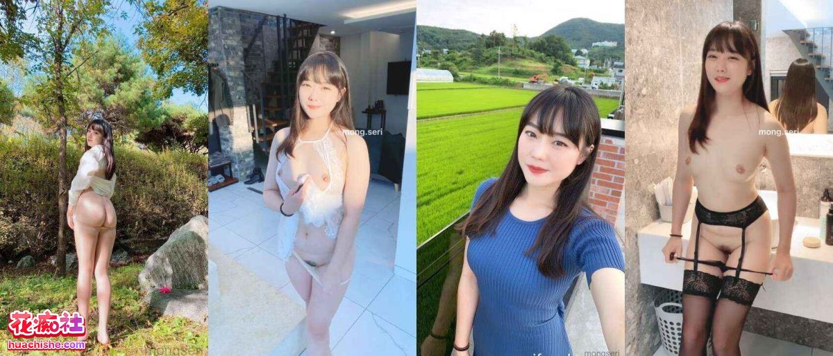 网红mongseri 私拍福利预览图02