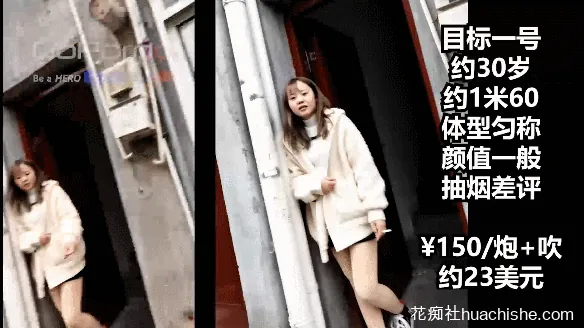 全国巡回修车探街goporno 约炮预览图15