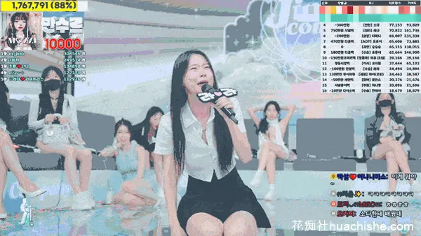 【Jinricp】10月14日第三季第17集预览图07