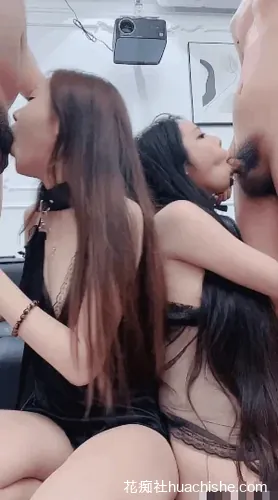 冰冰BB/xiangc525 性感女神换妻群P预览图10
