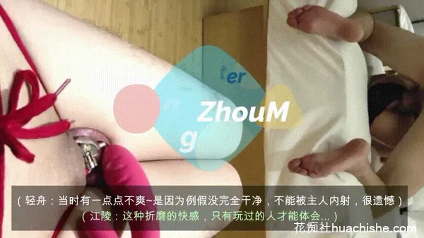 魂蓝女攻/轻舟与江陵 目前犯预览图16