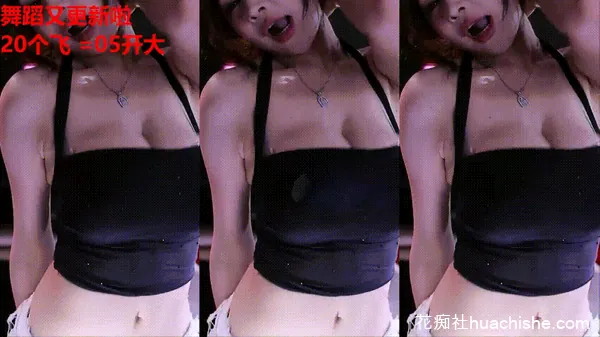艺瑟妃 帝王群定制大尺度抖奶艳舞预览图11