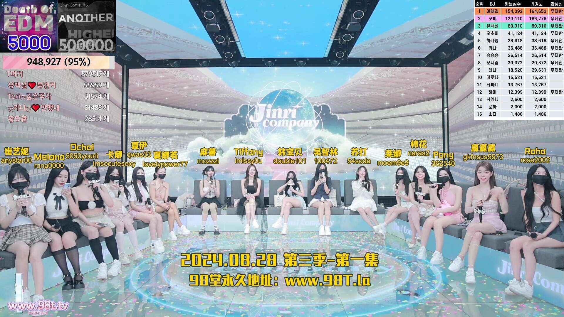 【Jinricp】8月28日第三季第1集预览图10