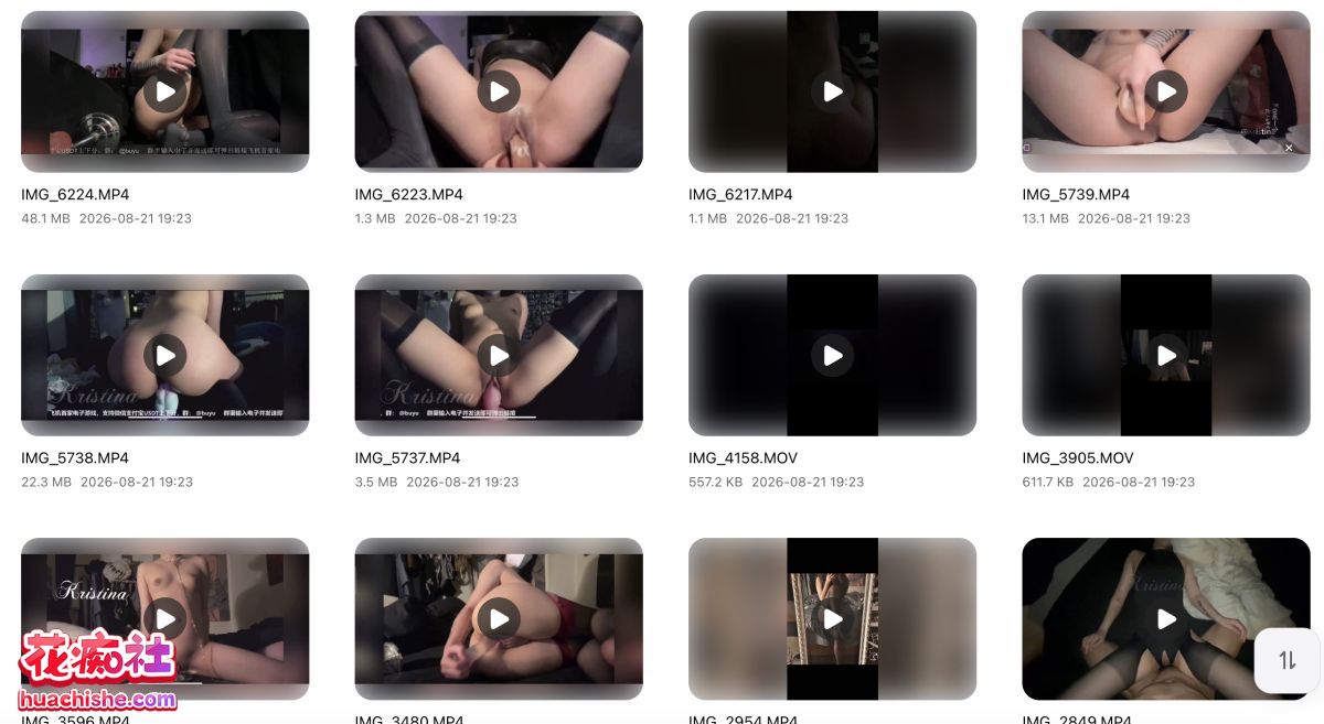 K宝/Kristina 直播录屏预览图10