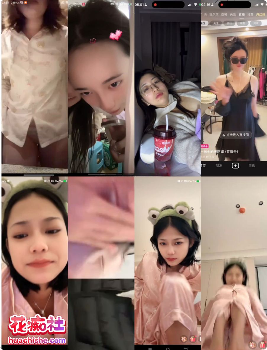 抖音网红 闪现露点各种精彩瞬间预览图10