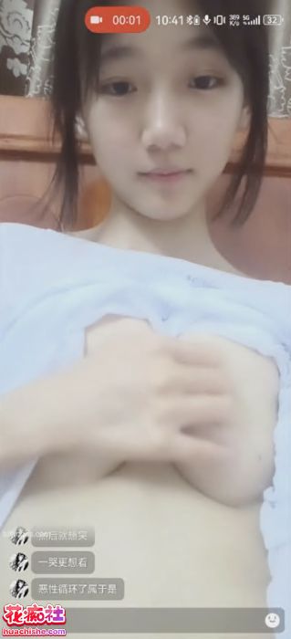 平台高质量尺度一对一裸聊陪玩预览图07