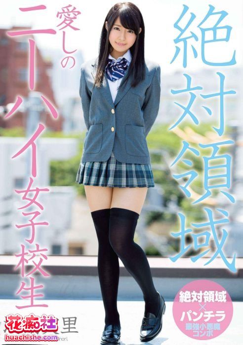 河南实里/河南実里 小硬盘完整合集预览图06