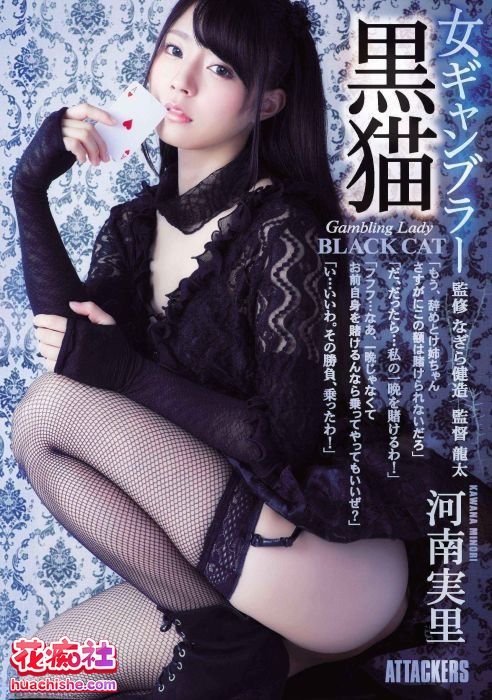 河南实里/河南実里 小硬盘完整合集预览图12