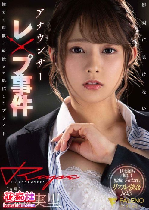 河南实里/河南実里 小硬盘完整合集预览图15