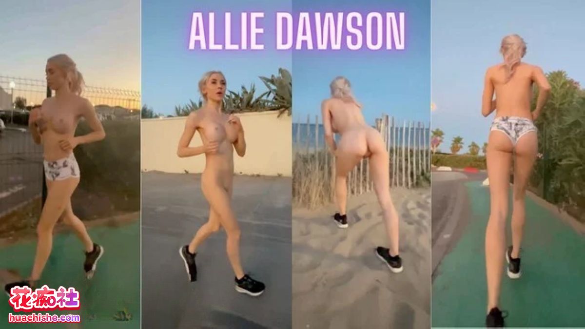 Allie Dawson 在公共场所裸体露出漏逼漏奶预览图11