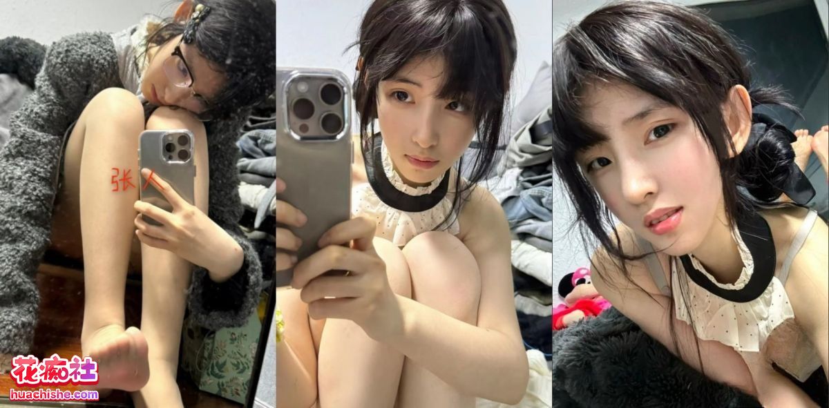 抖音极品高颜值学生妹 张人o 无水隐私流出预览图07