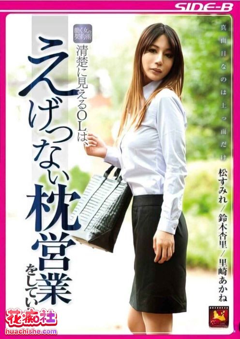 铃木杏里/鈴木杏裏/鈴木杏里 DMM原档预览图15