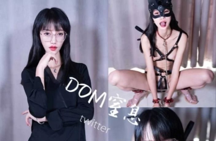 字母圈大神 DOM-窒息 高质量SM调教合集 600p324v18.7G