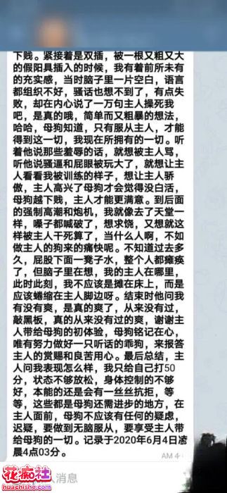 DOM-窒息 高质量SM调教预览图17