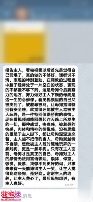 DOM-窒息 高质量SM调教预览图18