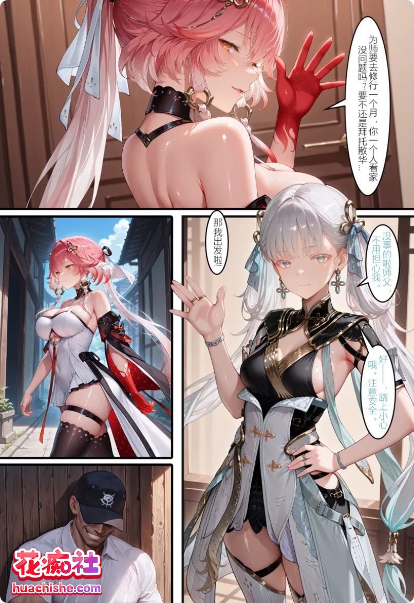 作者despair 媚黑淫妻阿黑颜性爱口交预览图04
