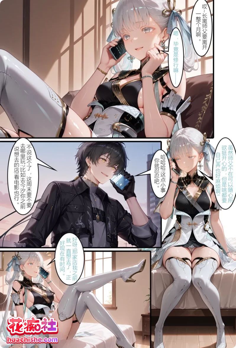 作者despair 媚黑淫妻阿黑颜性爱口交预览图05