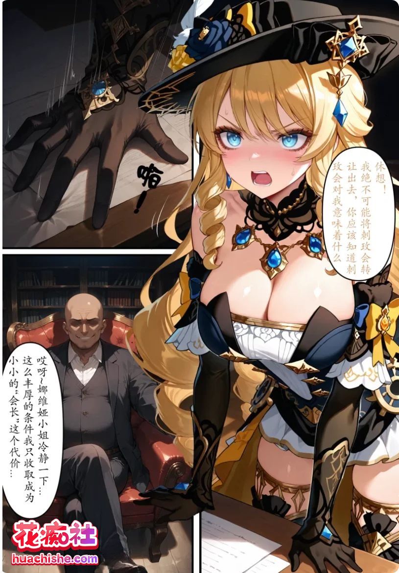 作者despair 媚黑淫妻阿黑颜性爱口交预览图08